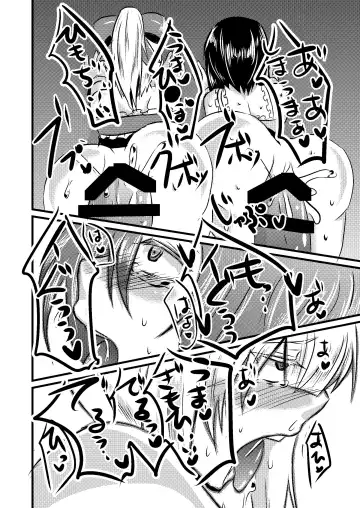 [Isogani] Kajuun Bokujou no Jikken ~Maaya-kun no Tomodachi to Issho ni...~ Fhentai - Page 27