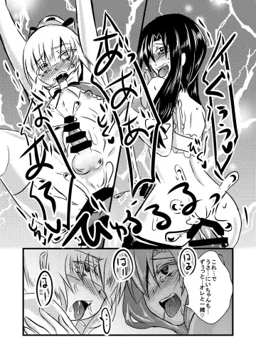 [Isogani] Kajuun Bokujou no Jikken ~Maaya-kun no Tomodachi to Issho ni...~ Fhentai - Page 28