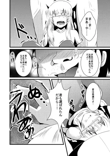 [Isogani] Kajuun Bokujou no Jikken ~Maaya-kun no Tomodachi to Issho ni...~ Fhentai - Page 9