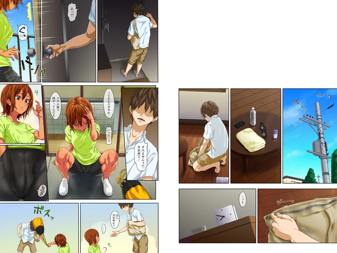 [Menosuke] Shin seikatsu - zenpen - Fhentai - Page 10