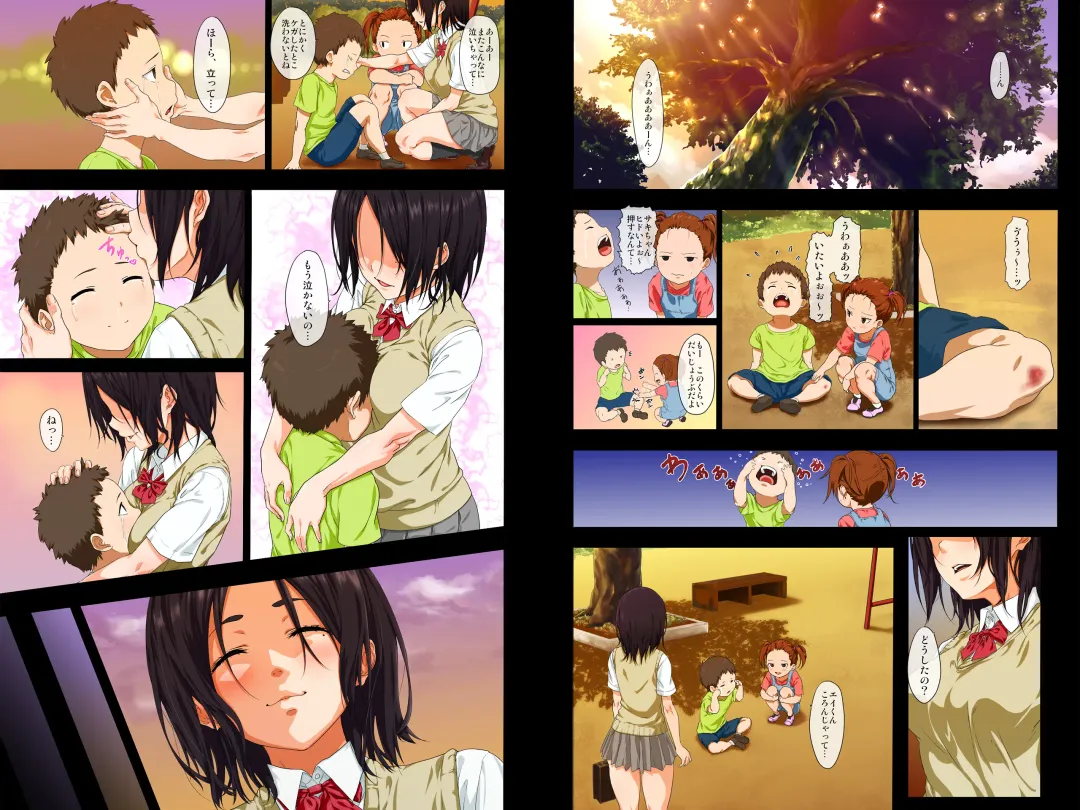 [Menosuke] Shin seikatsu - zenpen - Fhentai - Page 2