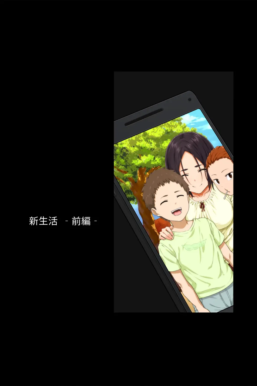 [Menosuke] Shin seikatsu - zenpen - Fhentai - Page 3