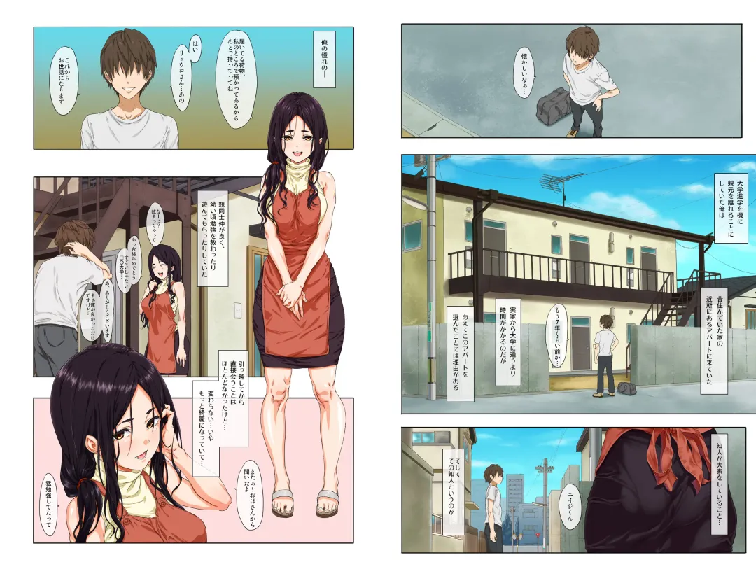 [Menosuke] Shin seikatsu - zenpen - Fhentai - Page 4