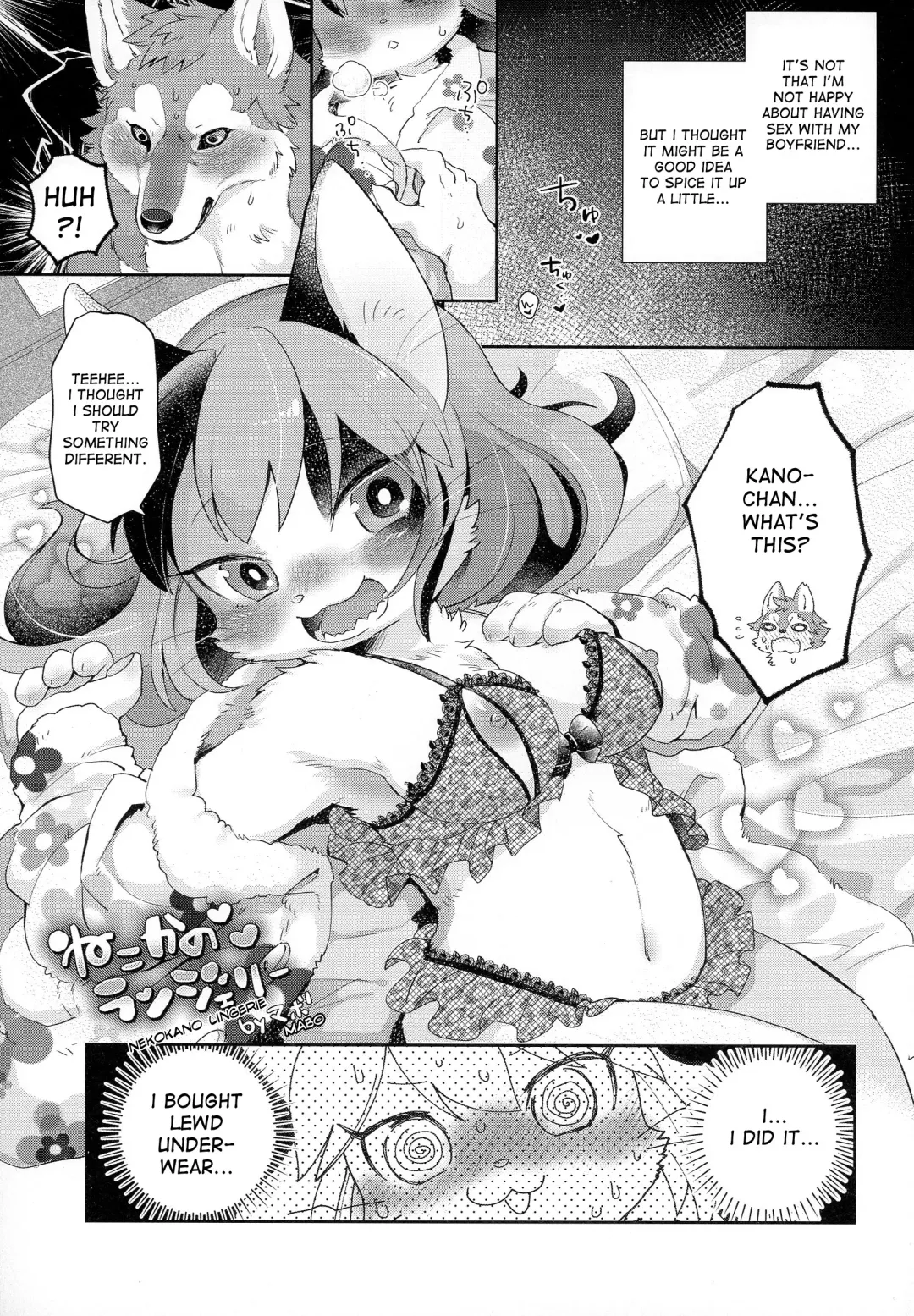 Ran to Houseki ~run jewel~ Fhentai - Page 4