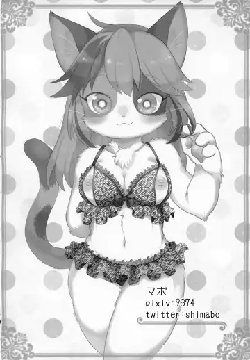 Ran to Houseki ~run jewel~ Fhentai - Page 31