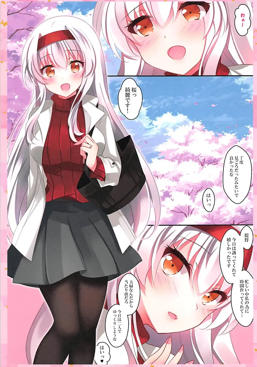[Ichiyo Moka] Horoyoi Shoukaku-san wa Ikaga? Fhentai - Page 3