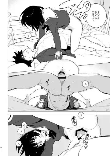[Yukimi] Osananajimi Fhentai - Page 18
