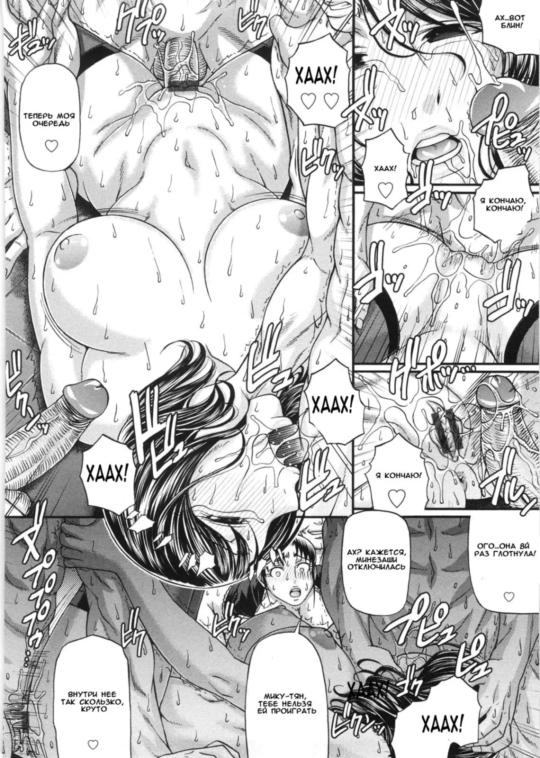 [Chiba Toshirou] Koukan Jouken | Terms of Employment Fhentai - Page 16