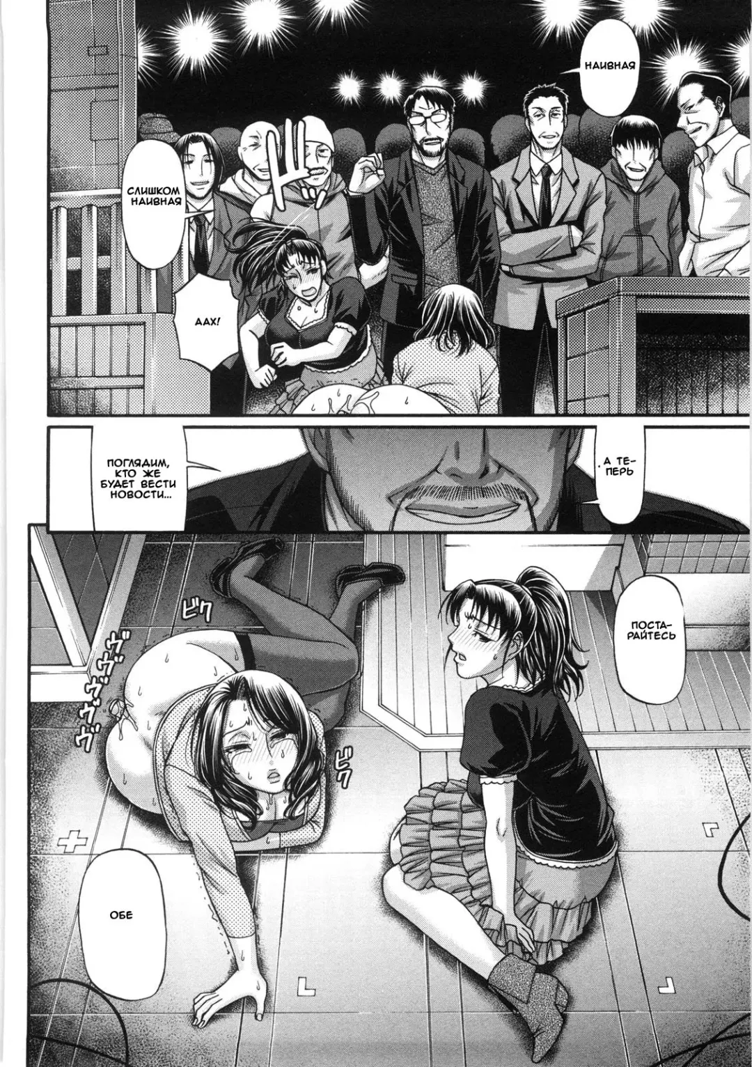 [Chiba Toshirou] Koukan Jouken | Terms of Employment Fhentai - Page 8