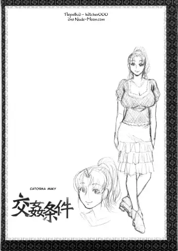 [Chiba Toshirou] Koukan Jouken | Terms of Employment Fhentai - Page 22