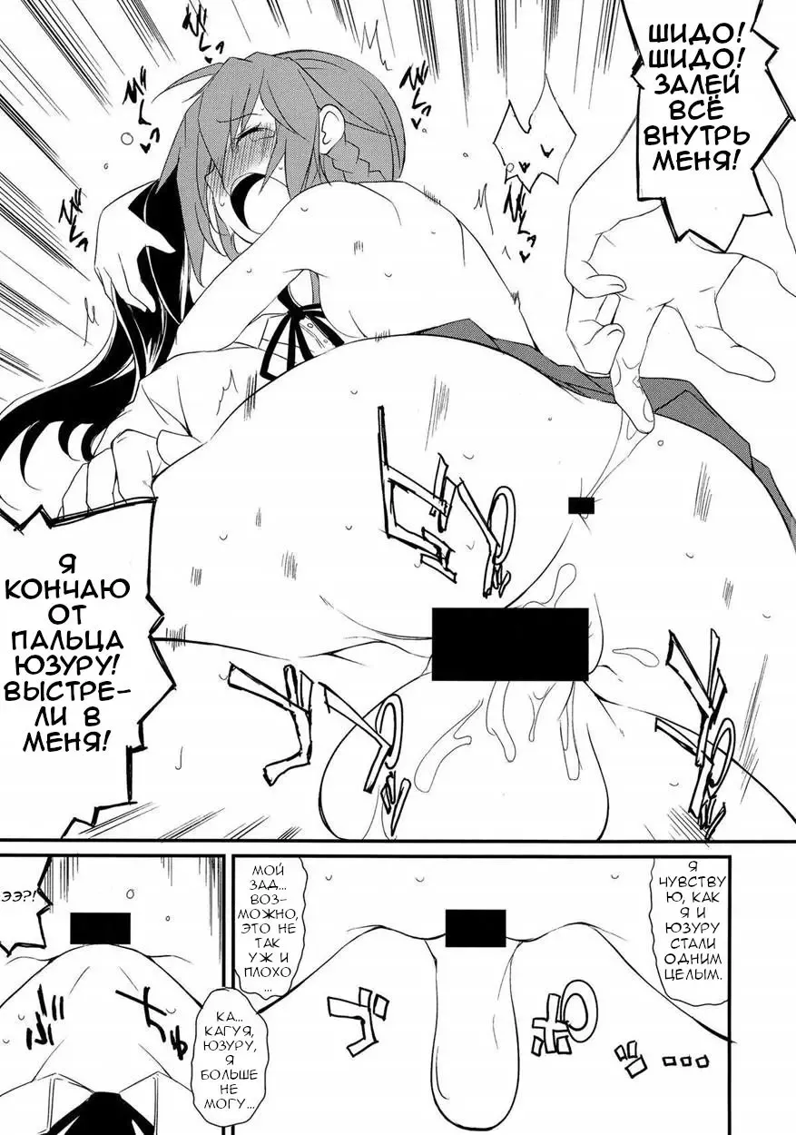 [Suzuki Nago] Shiori-chan, Yamaidon After School Fhentai - Page 13