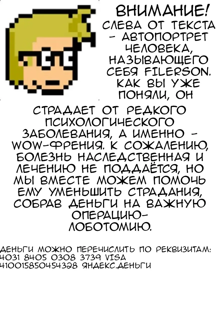 [Suzuki Nago] Shiori-chan, Yamaidon After School Fhentai - Page 21