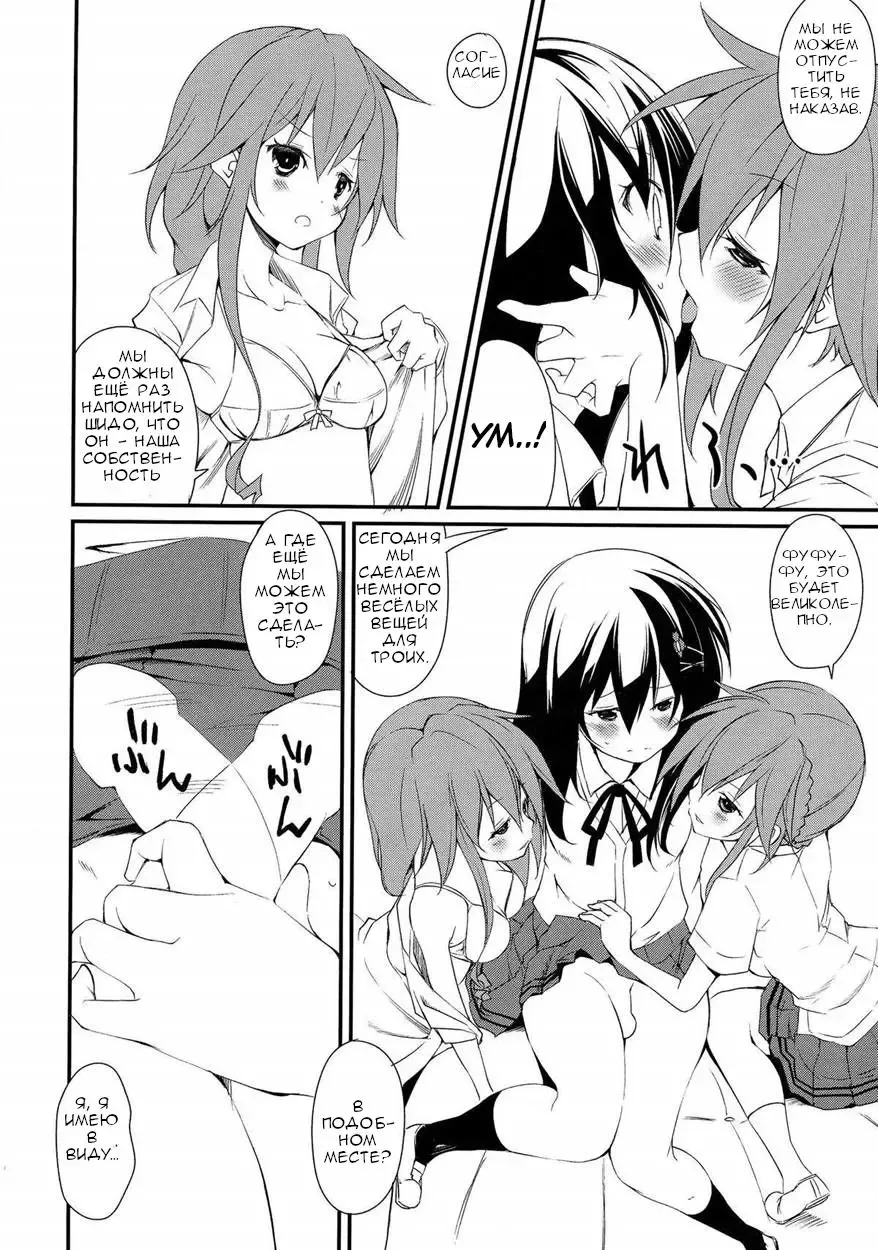 [Suzuki Nago] Shiori-chan, Yamaidon After School Fhentai - Page 8