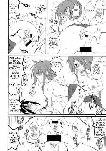 [Suzuki Nago] Shiori-chan, Yamaidon After School Fhentai - Page 12