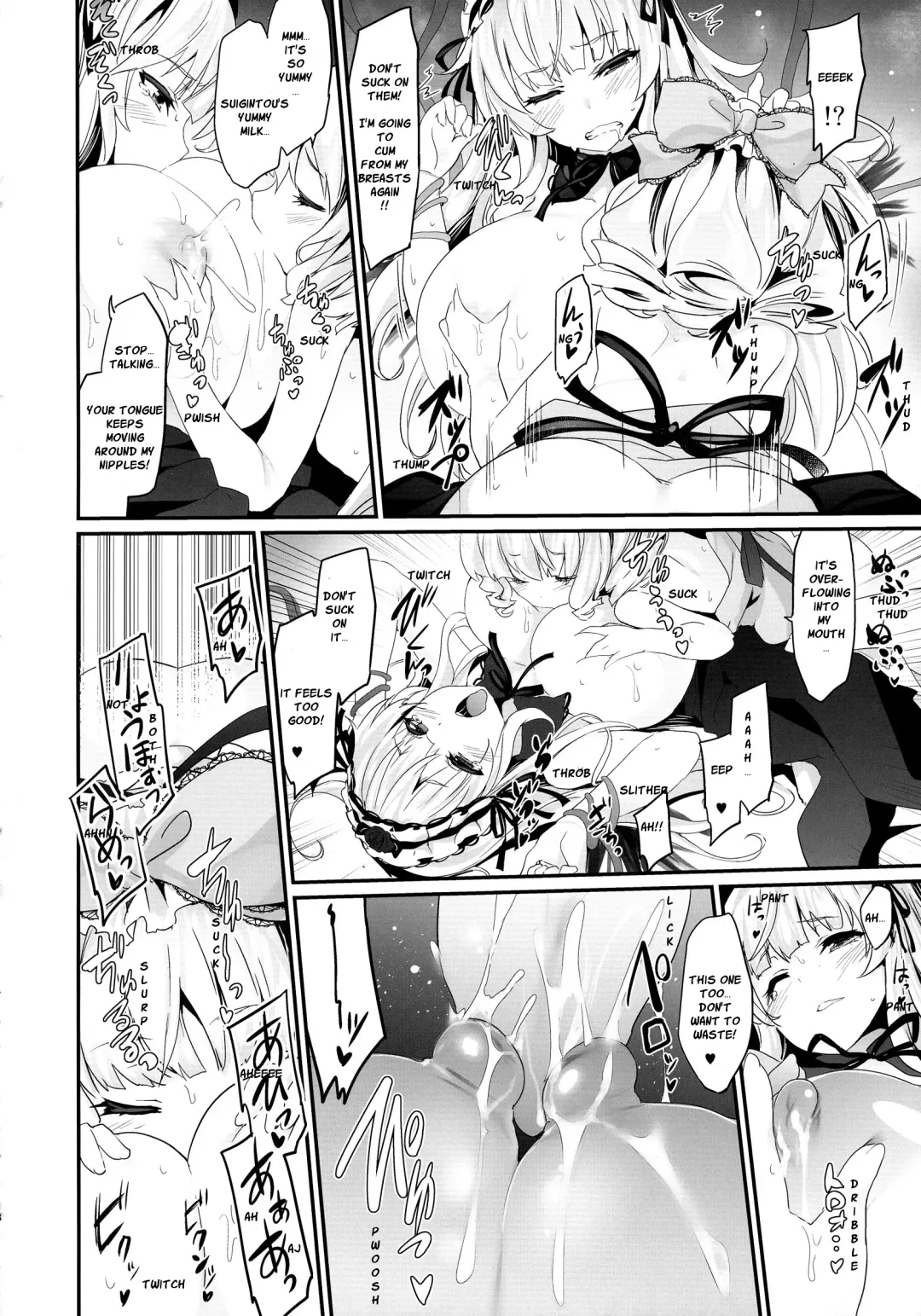 [Tousen] Bara Niku! Fhentai - Page 18