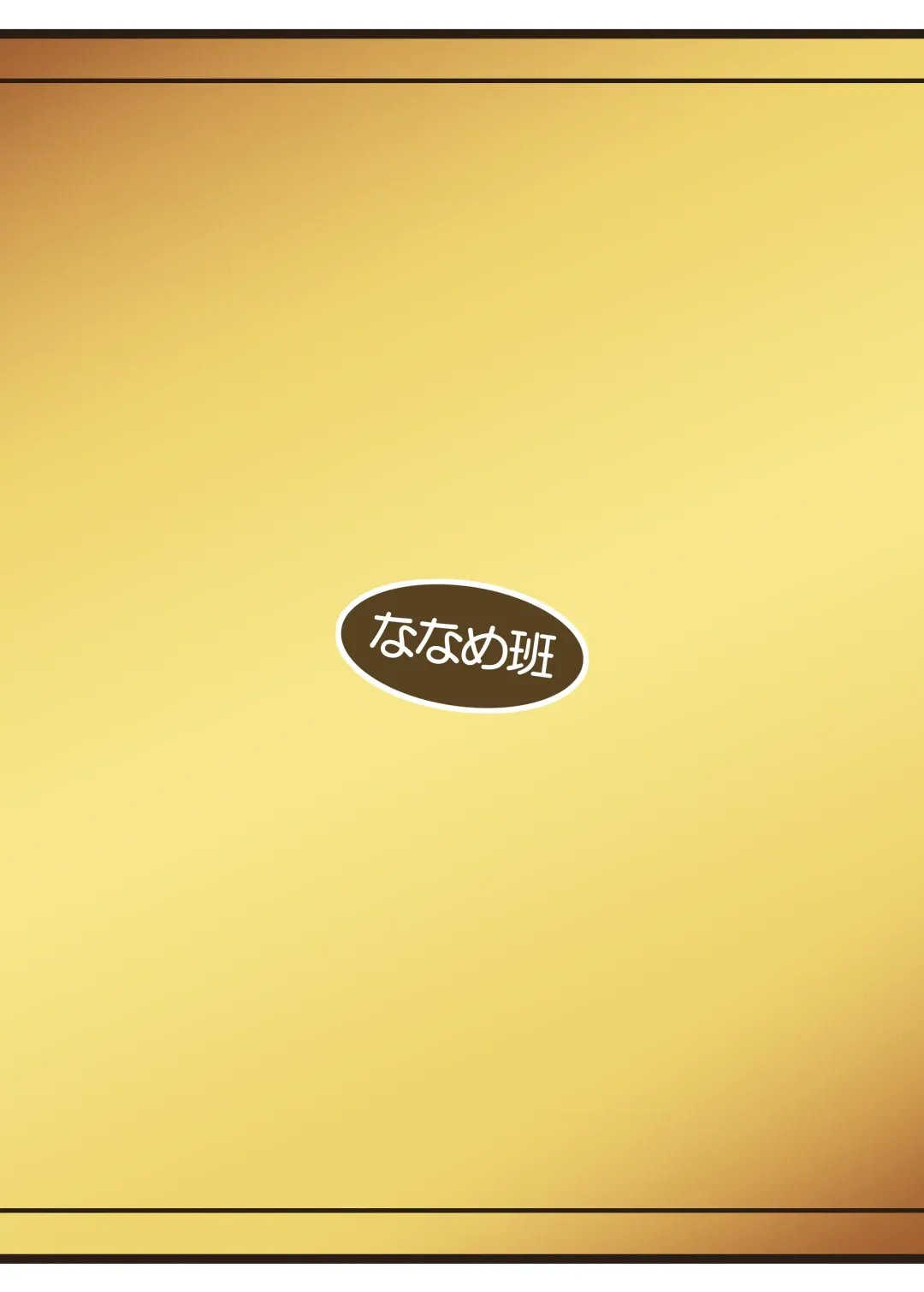 [Hansharu - Oseron] Taima Miko Rinka Tanuki Hen Fhentai - Page 36