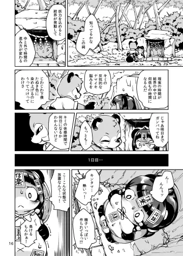 [Hansharu - Oseron] Taima Miko Rinka Tanuki Hen Fhentai - Page 16