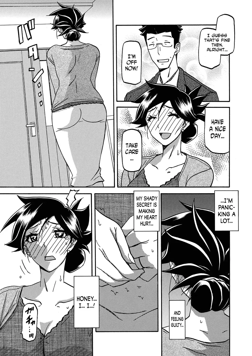 [Sanbun Kyoden] Gekkakou no Ori | The Tuberose's Cage Ch. 18 Fhentai - Page 3