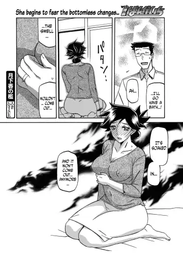 [Sanbun Kyoden] Gekkakou no Ori | The Tuberose's Cage Ch. 18 Fhentai - Page 20