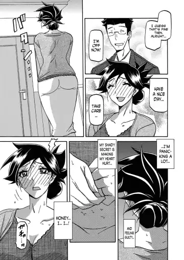 [Sanbun Kyoden] Gekkakou no Ori | The Tuberose's Cage Ch. 18 Fhentai - Page 3