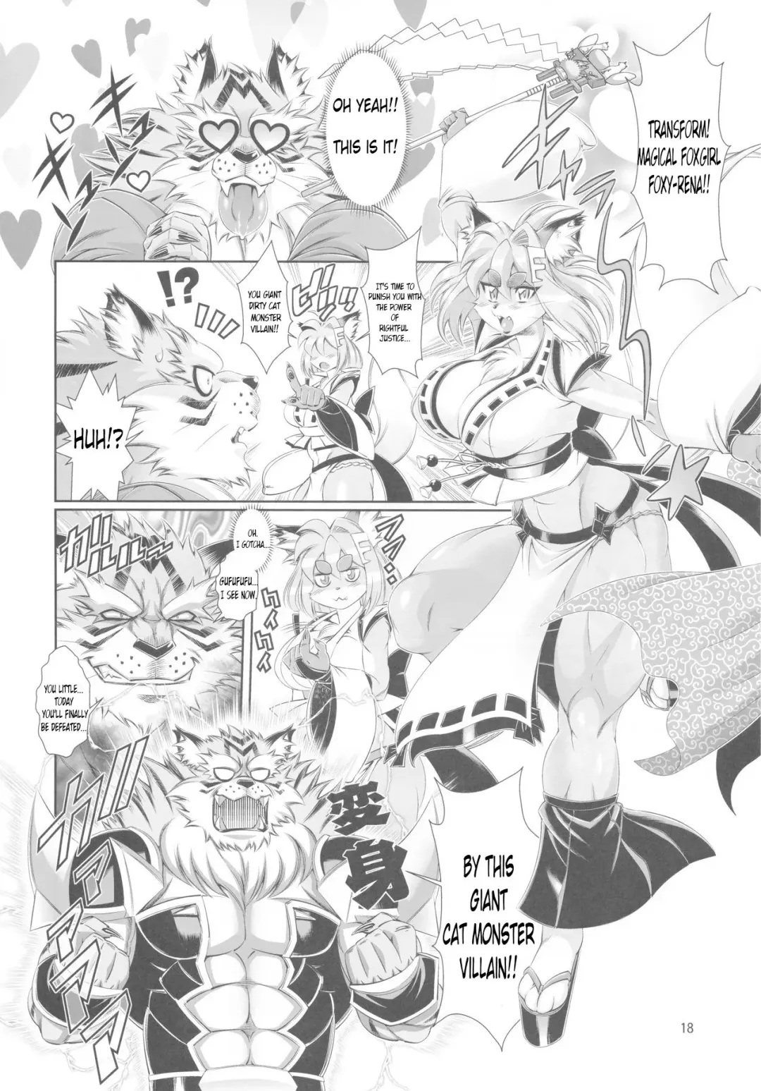[Amakuchi] Mahou no Juujin Foxy Rena 12 Fhentai - Page 19