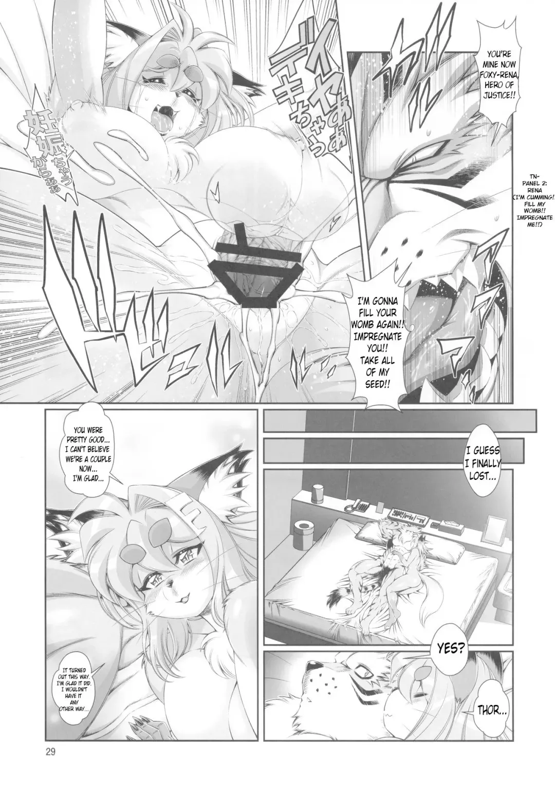 [Amakuchi] Mahou no Juujin Foxy Rena 12 Fhentai - Page 30