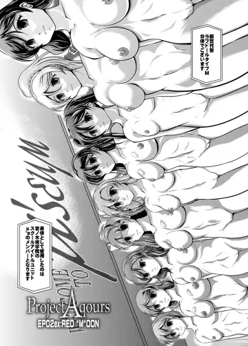 [Murakami Masaki] ProjectAqours EP02:"M"EMORIES Fhentai - Page 32