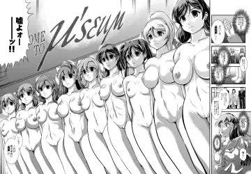 [Murakami Masaki] ProjectAqours EP02:"M"EMORIES Fhentai - Page 6