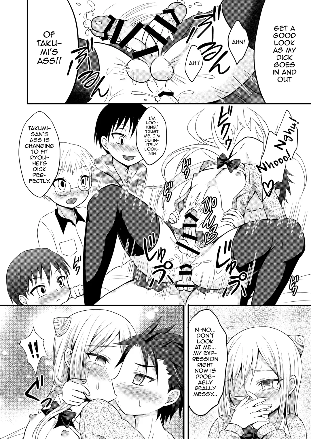 [Egami] Ore no Jiman no Toshiue Kanojo Fhentai - Page 10