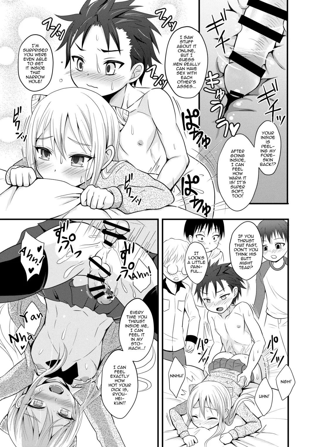 [Egami] Ore no Jiman no Toshiue Kanojo Fhentai - Page 9
