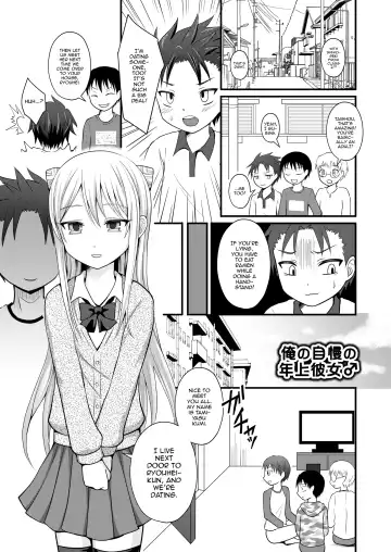 [Egami] Ore no Jiman no Toshiue Kanojo Fhentai - Page 3
