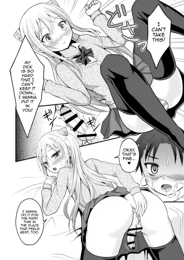 [Egami] Ore no Jiman no Toshiue Kanojo Fhentai - Page 8