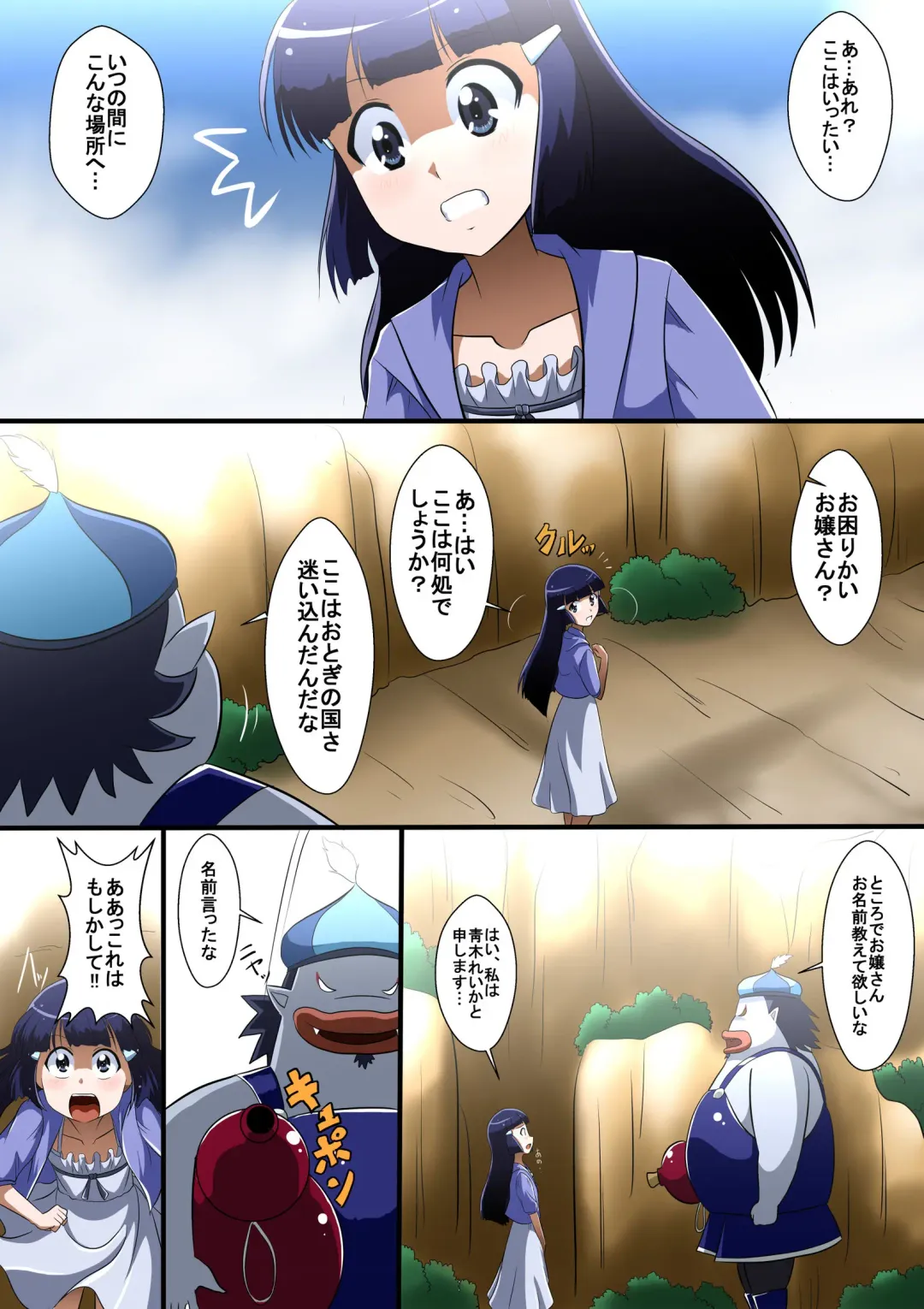 ASFR MANGA vol.7 Fhentai - Page 4