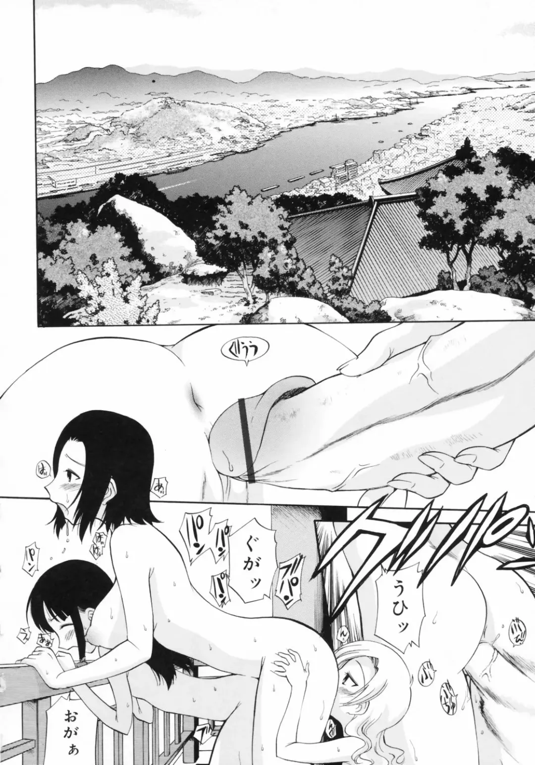 [Kamirenjaku Sanpei] Watashi o Ariake e Tsuretette! - Take me to Ariake! Fhentai - Page 40