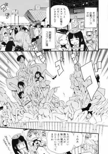 [Kamirenjaku Sanpei] Watashi o Ariake e Tsuretette! - Take me to Ariake! Fhentai - Page 125