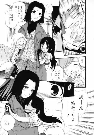 [Kamirenjaku Sanpei] Watashi o Ariake e Tsuretette! - Take me to Ariake! Fhentai - Page 127