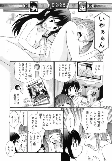 [Kamirenjaku Sanpei] Watashi o Ariake e Tsuretette! - Take me to Ariake! Fhentai - Page 162
