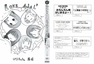 [Kamirenjaku Sanpei] Watashi o Ariake e Tsuretette! - Take me to Ariake! Fhentai - Page 3