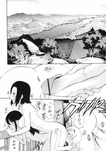 [Kamirenjaku Sanpei] Watashi o Ariake e Tsuretette! - Take me to Ariake! Fhentai - Page 40