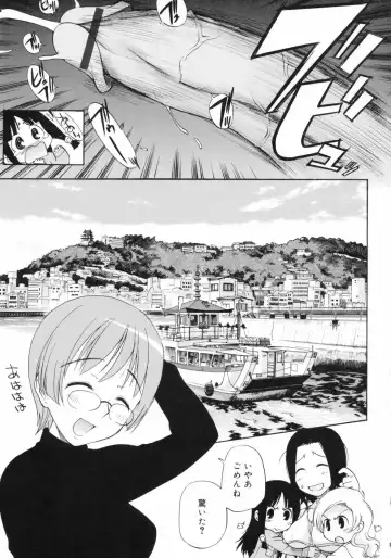 [Kamirenjaku Sanpei] Watashi o Ariake e Tsuretette! - Take me to Ariake! Fhentai - Page 57