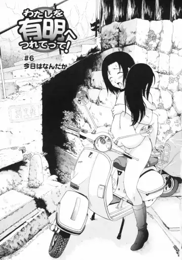 [Kamirenjaku Sanpei] Watashi o Ariake e Tsuretette! - Take me to Ariake! Fhentai - Page 87