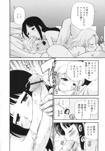 [Kamirenjaku Sanpei] Watashi o Ariake e Tsuretette! - Take me to Ariake! Fhentai - Page 96