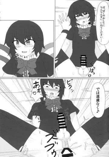 [Seo Haruto] Nue Nuex Fhentai - Page 12