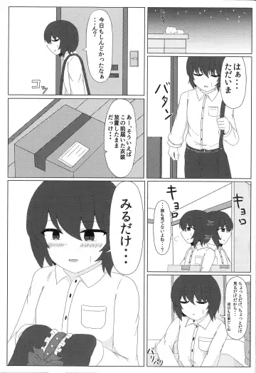 [Seo Haruto] Nue Nuex Fhentai - Page 2