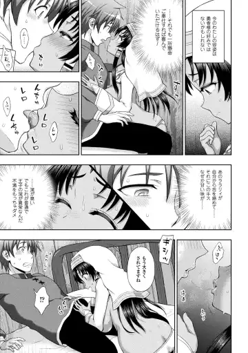 [Chaccu] Seijo no Kenshin Ch. 8 Fhentai - Page 15