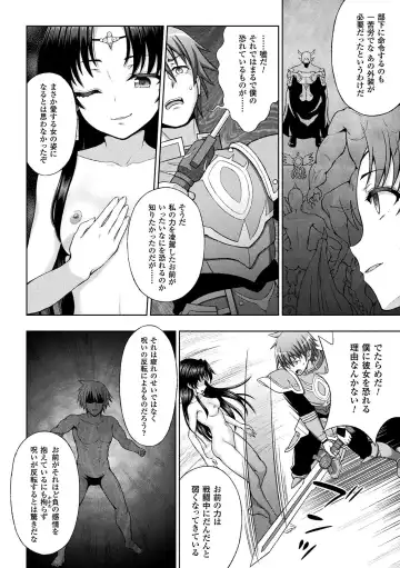 [Chaccu] Seijo no Kenshin Ch. 8 Fhentai - Page 2