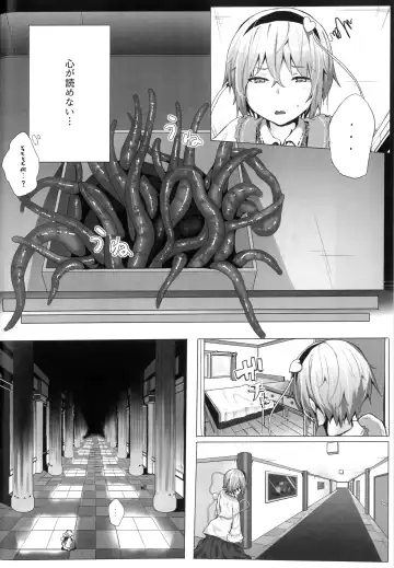 [Kindatsu] Komeiji Satori to Atarashii Pet Fhentai - Page 3