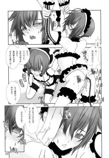 [Hiiragi Masaki] Shounen Maid Kuro-kun ~Kougyaku Hen~ Fhentai - Page 14