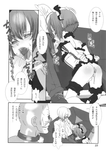 [Hiiragi Masaki] Shounen Maid Kuro-kun ~Kougyaku Hen~ Fhentai - Page 17