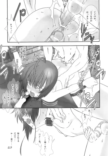 [Hiiragi Masaki] Shounen Maid Kuro-kun ~Kougyaku Hen~ Fhentai - Page 28